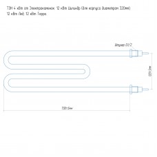 ТЭН 4 кВт от ЭКМ 12 кВт нержавеющий